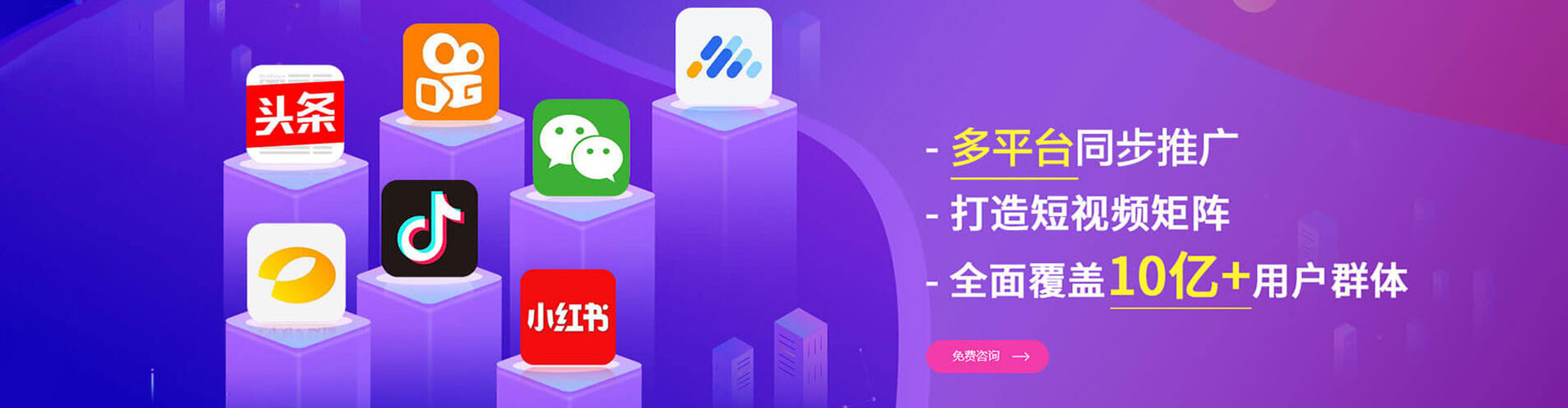 埇桥如何百度推广