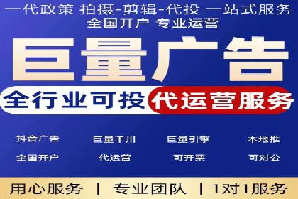 行业案例解析：百度竞价广告优化策略